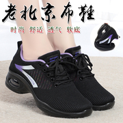 老北京布鞋潮流时尚百搭坡跟女鞋软底轻巧运动单鞋广场舞蹈鞋