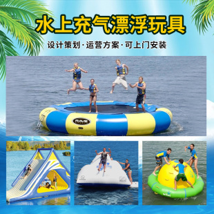 水上充气大飞鱼旋转陀螺海上玩具，组合蹦蹦床滑梯，摩托艇拖拽香蕉船