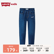 Levi's李维斯女童牛仔裤2023春季儿童弹力打底裤中大童裤子潮