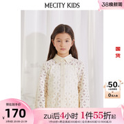 mecitykids童装夏季女童镂空绣花长袖衬衫两件套