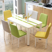 钢化玻璃餐桌椅家用小户型餐桌，长方形现代简约餐桌椅，组合吃饭桌子