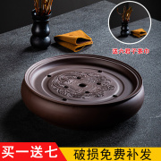 紫砂陶瓷功夫茶具储水茶盘家用现代简易圆形沥水托盘小型茶台茶托