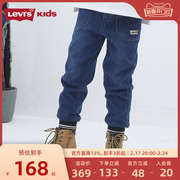 Levi's李维斯儿童装男童牛仔裤2024春季纯棉透气休闲软长裤子
