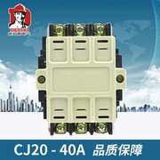 德力西63a交流接触器，cj20-160电机负载启动保护器cdc10三相，磁吸40