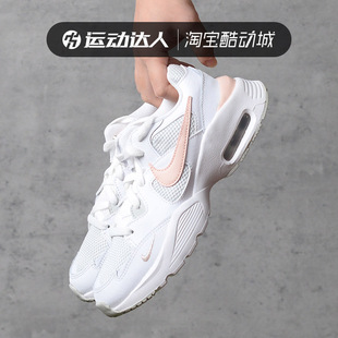 Nike耐克女鞋Air Max Fusion黑白双钩老爹鞋气垫跑步鞋CJ1671-100