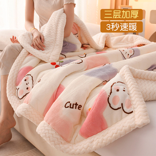 毛毯冬季加厚牛奶法兰珊瑚绒盖毯子，床上用儿童学生宿舍婴儿被单人