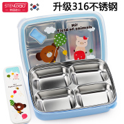 韩国316不锈钢食品级儿童饭盒分格便当盒专用保温小学生餐盒男女