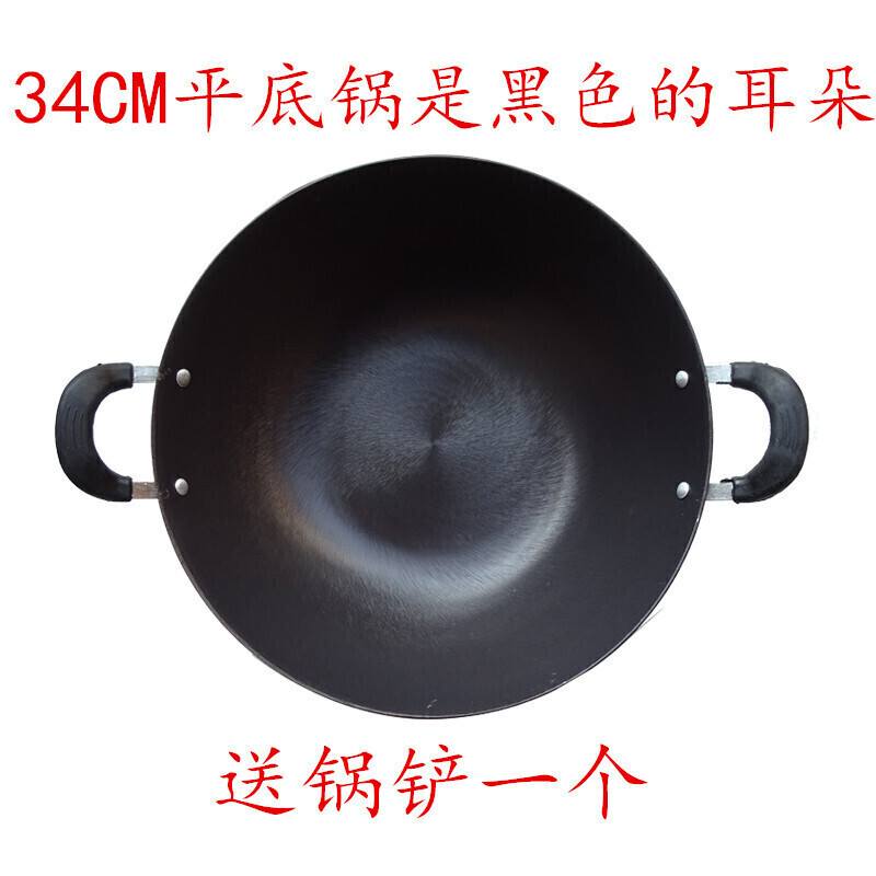 Vintage home 44464850CM Large Cast iron pot construction site Binaural Electromagnetic furnace Pig iron Wok coating 36Cin the Kitchen/Cooking utensils , Cooking utensils , Cookware/Pot/Kettle , Wok category - from Buy2taobao.com to provide professional Taobao agent buy service