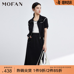 mofan摩凡2023夏时尚(夏时尚，)设计感撞色包边短外套，高腰半身长裙两件套装