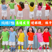 儿童夏季糖果彩色纯棉短袖t恤小学生女纯色毕业班服幼儿园亲子装