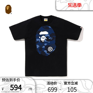 BAPE男装秋冬迷彩猿人头印花图案短袖T恤110020L