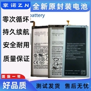 Battery For适用Galaxy S3 S4 S5 S6E S7 S8plus S9手机电池S10+