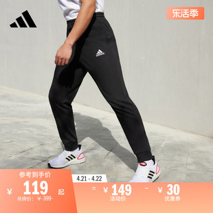 休闲速干锥形，束脚运动裤男装adidas阿迪达斯轻运动gk9226