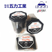 日本进口555高级晚装盘发夹，u型夹带螺纹，黑色发夹小插针