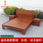 刺猬紫檀祥云1.8米双人床实木家具现代红木新中式花梨木箱体婚床