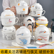陶瓷泡面杯碗带盖日式大号学生单个打饭碗餐具微波炉专用早餐送勺
