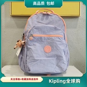 kipling凯普林大号男女休闲旅行双肩包电脑(包电脑)行李背包妈咪包