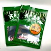 香菇笋木耳黑干灵茶竹荪芝树菇野生红F菇羊肚菌土特产包装袋自封