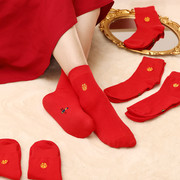 结婚用品大全陪嫁套装情侣红色袜子棉袜喜袜短袜女方娘家备婚物品