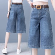牛仔六分裤女2024夏季新时尚(新时尚)休闲短裤，直筒宽松高腰显瘦薄款七分裤