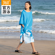 361度游泳速干浴巾成人浴袍斗篷男女运动健身专用吸水毛巾沙滩巾