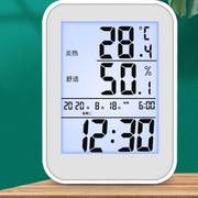 温湿度计家用室内婴儿房精准高精度电子温度计数显干湿室温温度表