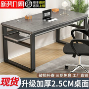 简易书桌电脑桌台式家用写字双层学习桌工作台长方形，办公桌小桌子