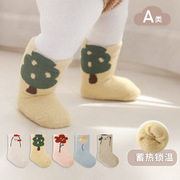23冬季新生儿貂绒保暖袜宝宝防滑点胶加厚加绒婴儿袜子中筒袜子