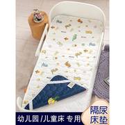 隔尿款儿童幼儿园专用床垫秋冬防水幼儿园午睡隔尿垫婴儿床小垫子