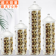 密封储藏罐食品级大容量茶叶罐展示瓶专用储存桶玻璃瓶陈皮储存罐