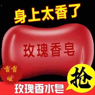 玫瑰精油香皂100g香味持久女士手工皂除螨控油祛痘清洁洗脸全身沐