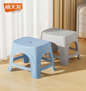 禧天龙2051塑料矮凳，家用茶几凳可叠放浴室，小凳子换鞋踩脚儿童方凳