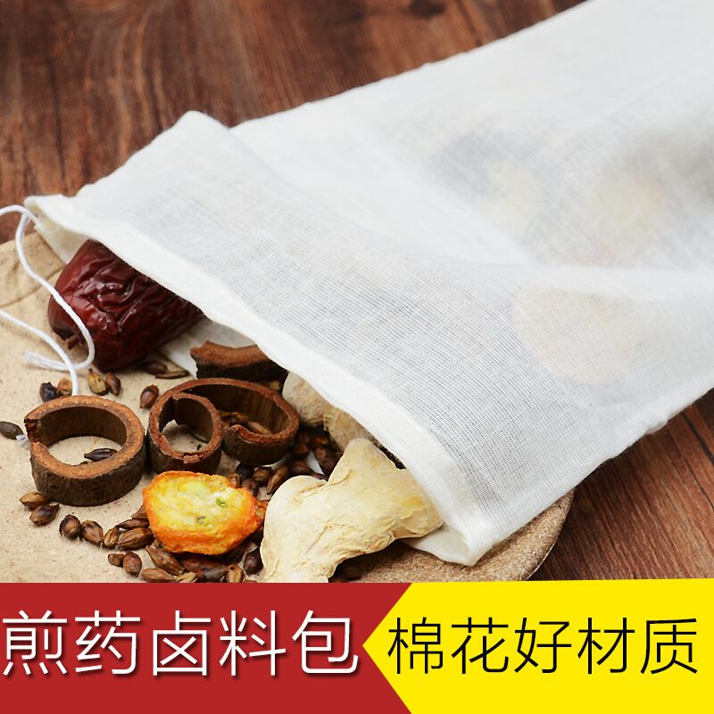 10个40*50cm纯棉纱布袋过滤调料卤料煲汤煎药中药袋6纱布煲鱼汤袋在类目 餐饮具, 茶具, 其它中 - 来自Buy2taobao.com提供专业的淘宝代购服务