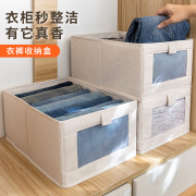 拍一发四不分格收纳盒，冬季衣物裤子，收纳无异味好拿取换季收纳