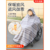 秋冬轮椅保暖毯老人连帽披肩双面加绒斗篷中老年保暖防寒盖毯护理