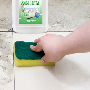 草酸瓷砖清洁剂强力去污剂家用卫生间地板砖清洗剂洗厕所地砖洁瓷