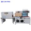 杭州塑封机L型全自动封切热收缩机日用品盒子封膜机热收缩包装机