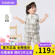 巴拉巴拉男童短袖套装婴儿2023夏装宝宝衣服三件套文艺时髦绅士潮