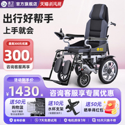 速卫电动轮椅智能全自动老人专用轻便可躺老年人残疾人折叠代步车