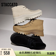 思加图冬季美式复古工装，靴增高厚底，鞋短靴女靴子s4365dd3