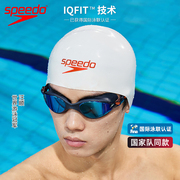 speedo速比涛鲨鱼皮钢盔泳帽，3d塑膜fastskin专业竞速男女游泳帽