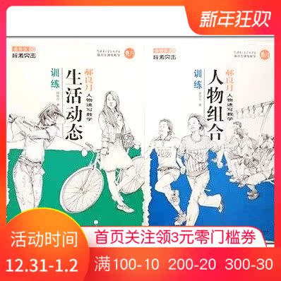 郝良月