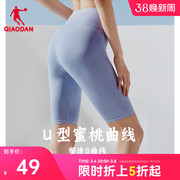 中国乔丹运动鲨鱼裤春夏弹力，收腹提臀健身骑行打底五分短裤女