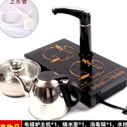 茶道平板面电磁炉烧水壶不锈钢自动抽水上水功夫茶具盘嵌入式茶炉