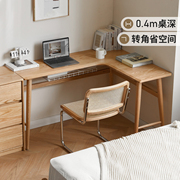 小七的木头实木转角书桌，电脑桌子l型，家用学习桌拐角办公写字橡木