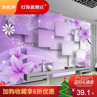 3d立体电视背景壁纸家用欧式墙纸现代简约墙布，影视墙壁画紫色花纹