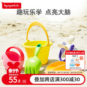 Toyroyal皇室儿童沙滩玩具套装小水桶宝宝挖沙工具铲子小耙子