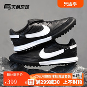 天朗足球Nike耐克Premier 3 TF碎钉人草缓震牛皮足球鞋AT6178-010