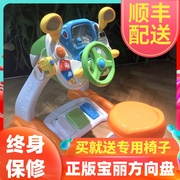儿童模拟方向盘宝宝开车玩具男孩仿真模拟驾驶室益智1-W3-6岁女孩