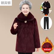 中老年人冬装女大衣妈妈装毛领水貂绒加厚上衣奶奶加厚中长款外套